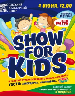 Show for kids