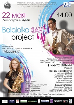 Balalaika - SAX Project