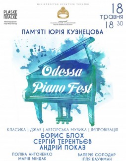 Odessa Piano Fest