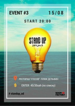 Stand Up project