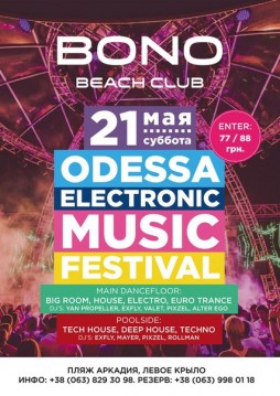 Odessa Electronic Music Fest