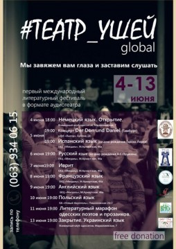   Global