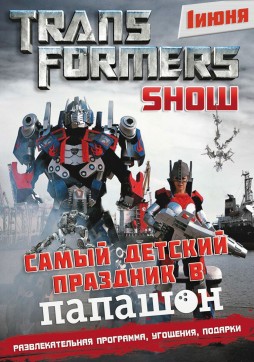 Transformers Show