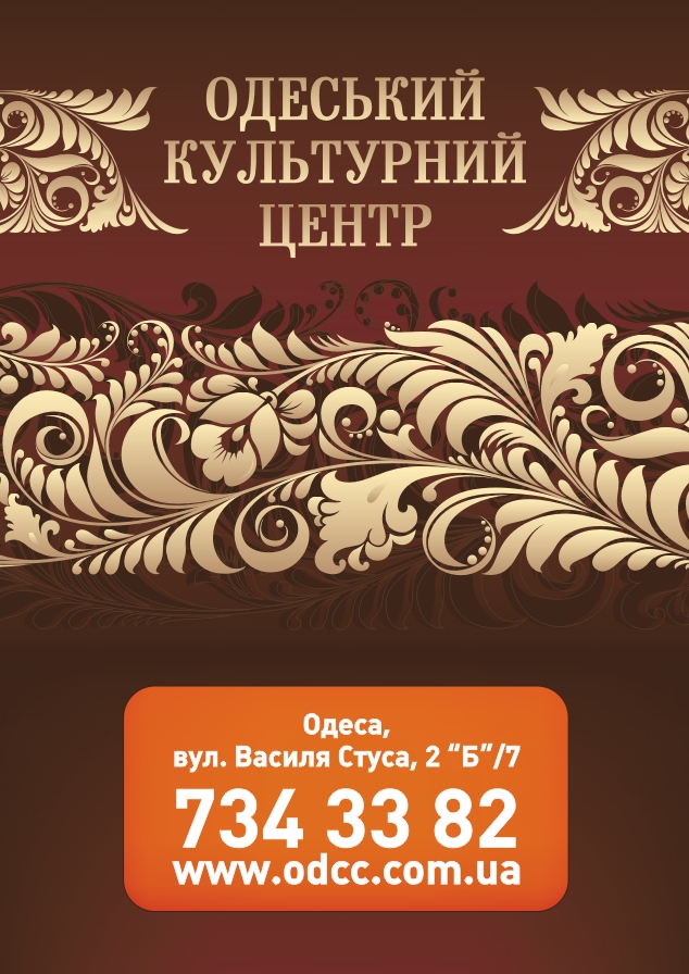 Кликните чтобы увеличить Уличный спектакль "Être-jeté-là" театр "Парадигмариум" Киев