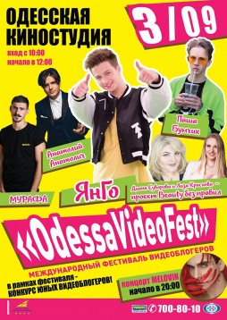    OdessaVideoFest
