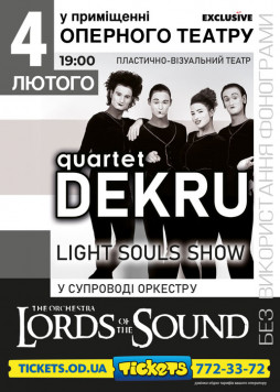Квартет DEKRU / Lords of the Sound