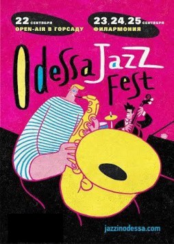 Odessa JazzFest 2016 -  1
