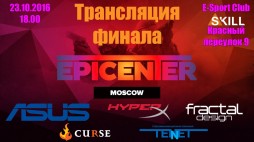  EPICENTER MOSCOW