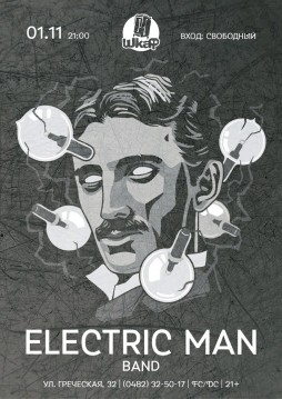 Electric Men