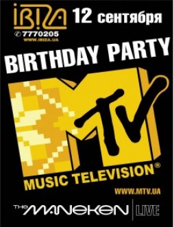 MTV Birthday Party