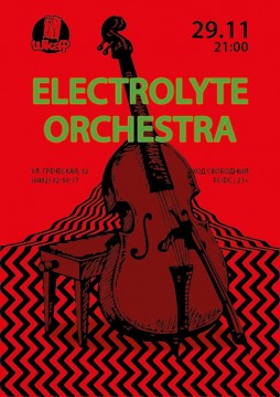 ELECTROLYTE ORCHESTRA 