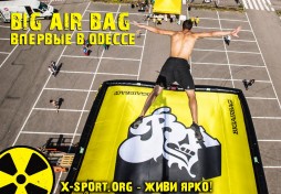 Big Air Bag      