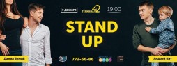 Stand Up.   /  
