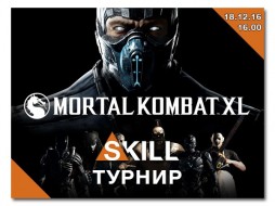   Mortal Kombat XL 