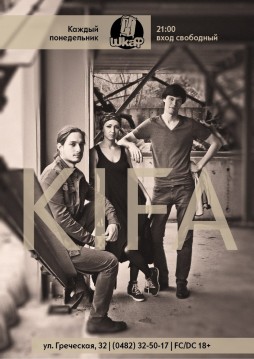 KIFA. Acoustic cover Monday