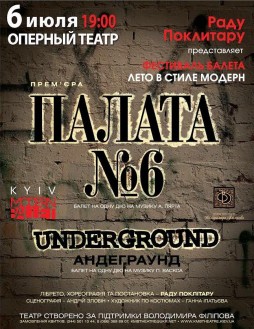 " 6", "Underground"