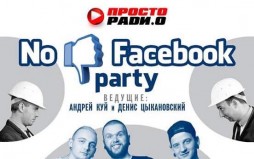 Prosto No Facebook Party 2.0