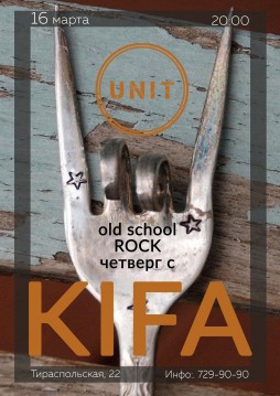Old School Rock   KIFA