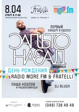   " "    RADIO MORE.FM & Fratelli