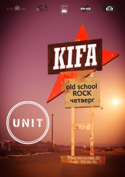 Old School of Rock   KIFA