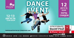 Odessa Dance Event