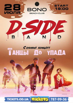 D-Side band