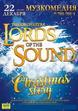 Lords of the Sound. Christmas story
