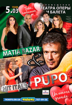 Pupo & Matia Bazar & Hit Italy