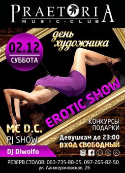 Erotic show .  80- 90
