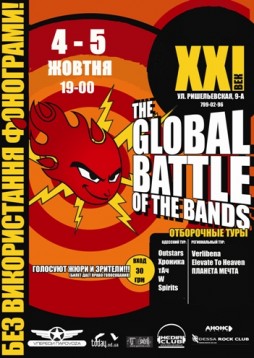 The Global Battle Of The Bands - 2008