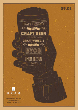 Craft Tuesday with Under the Sun band  