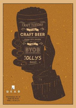 Craft Tuesday with Jolly's Band   23/01