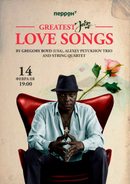 Greatest Love Song with Gregory Boyd