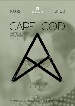 10.03. Cape Cod w/Artem Ikra & Epler | 