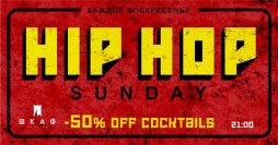 Hip-Hop Sunday I Shkaff 18/03