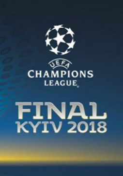 Финал Лиги Чемпионов 2018