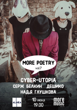 Cyber-Utopia  More Music Club