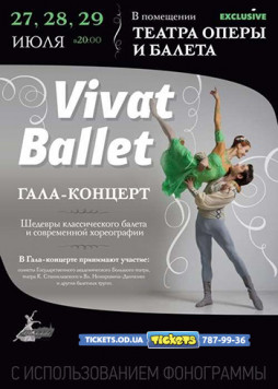 Vivat-ballet. Гала-концерт