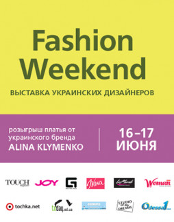 Fashion Weekend