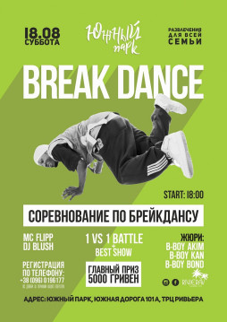 Breakdance battle