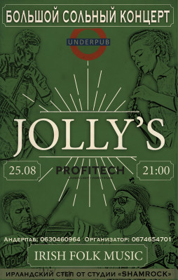 Jolly's (Irish Folk)    