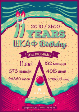 11 years Shkafs Birthday