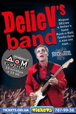  DELI  Delievs band Rock-n-Roll, -  - 