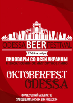 Oktoberfest Odessa