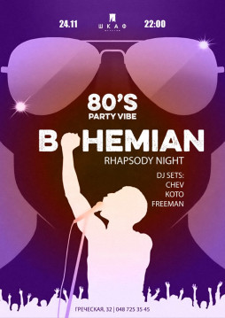 24/11 Bohemian Rhapsody Night | 