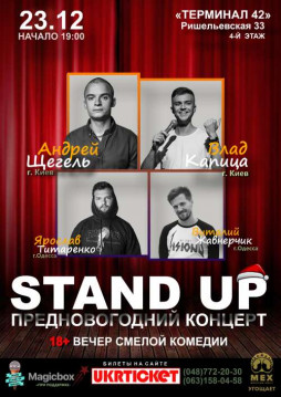 STAND UP  