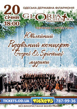 Gloria Orchestra