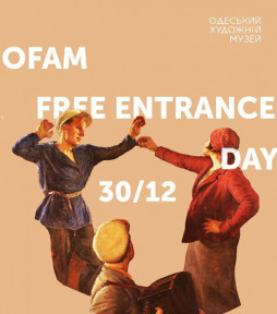 OFAM Free Entance Day