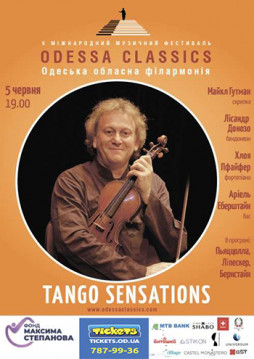 Проект Майкла Гуттмана "Tango sensations" Фестиваль "ODESSA CLASSICS"