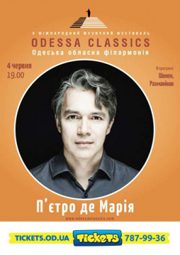 Odessa Classic: Пьетро Де Мария